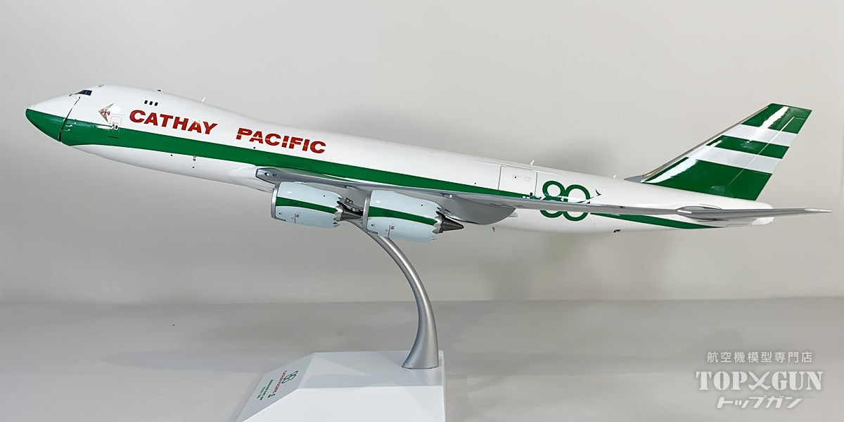 B747-8F キャセイパシフィック航空 「80th Anniversary」 ※開閉選択式 B-LJE 1/200 [SA2117C]