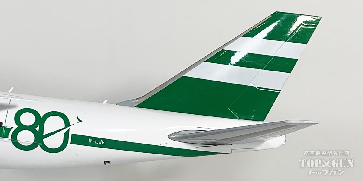 キャセイカーゴ80周年モデル B747-8F キャセイカーゴ80周年モデル B747-8F Cathay Pacific Boeing 747-8F