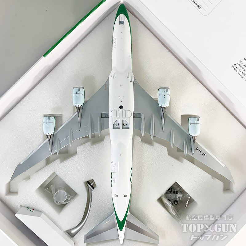 B747-8F キャセイパシフィック航空 「80th Anniversary」 ※開閉選択式 B-LJE 1/200 [SA2117C]