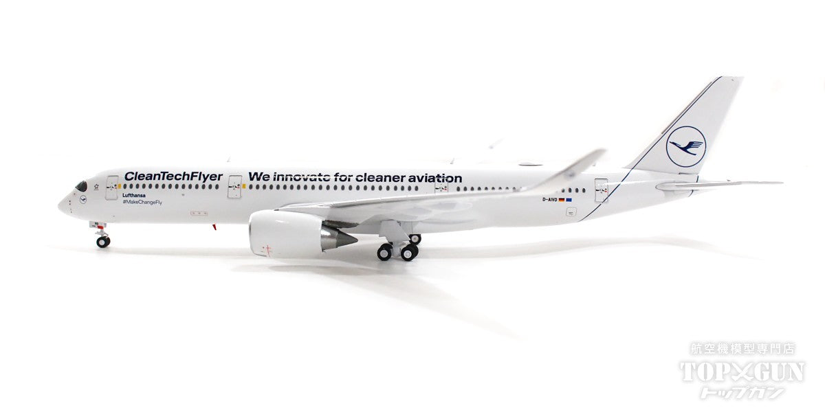 A350-900 ルフトハンザドイツ航空 特別塗装「CleanTechFlyer」 2022年 D-AIVD 1/400 [SA4008]