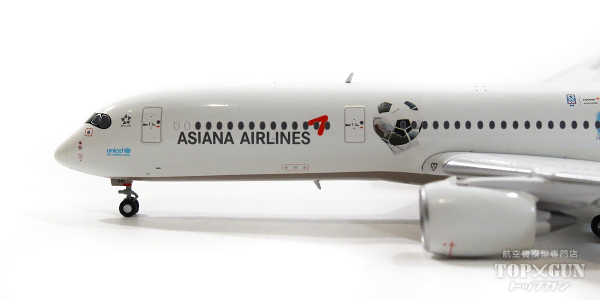 A350-900 Asiana Airlines special paint "Fly! Korea/World Cup 2022" HL8381 1/400 [SA4016]