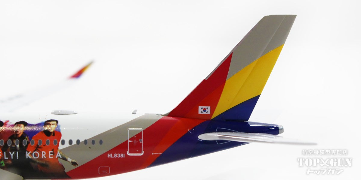 A350-900 Asiana Airlines special paint "Fly! Korea/World Cup 2022" HL8381 1/400 [SA4016]