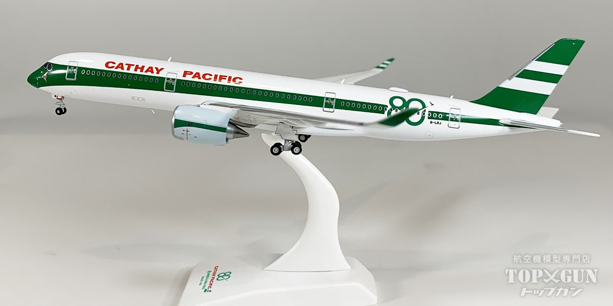 JC Wings A350-900XWB キャセイパシフィック航空 「80th Anniversary