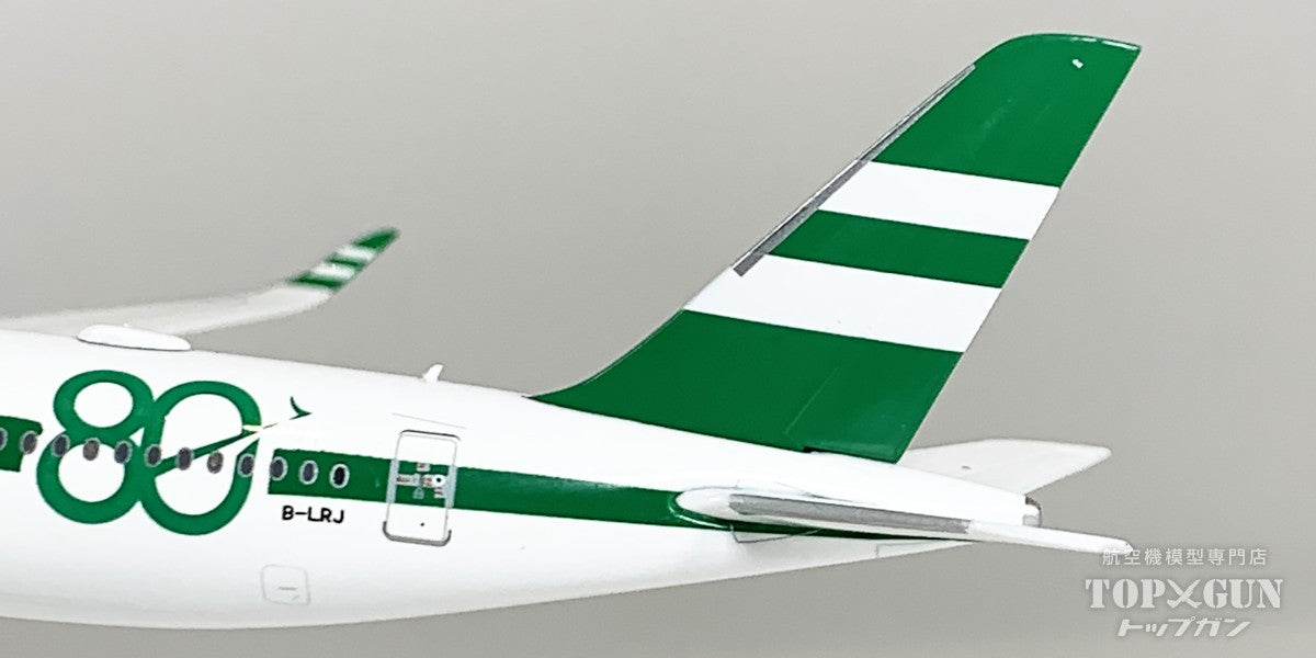 A350-900XWB キャセイパシフィック航空 「80th Anniversary」 B-LRJ 1/400 [SA4113]