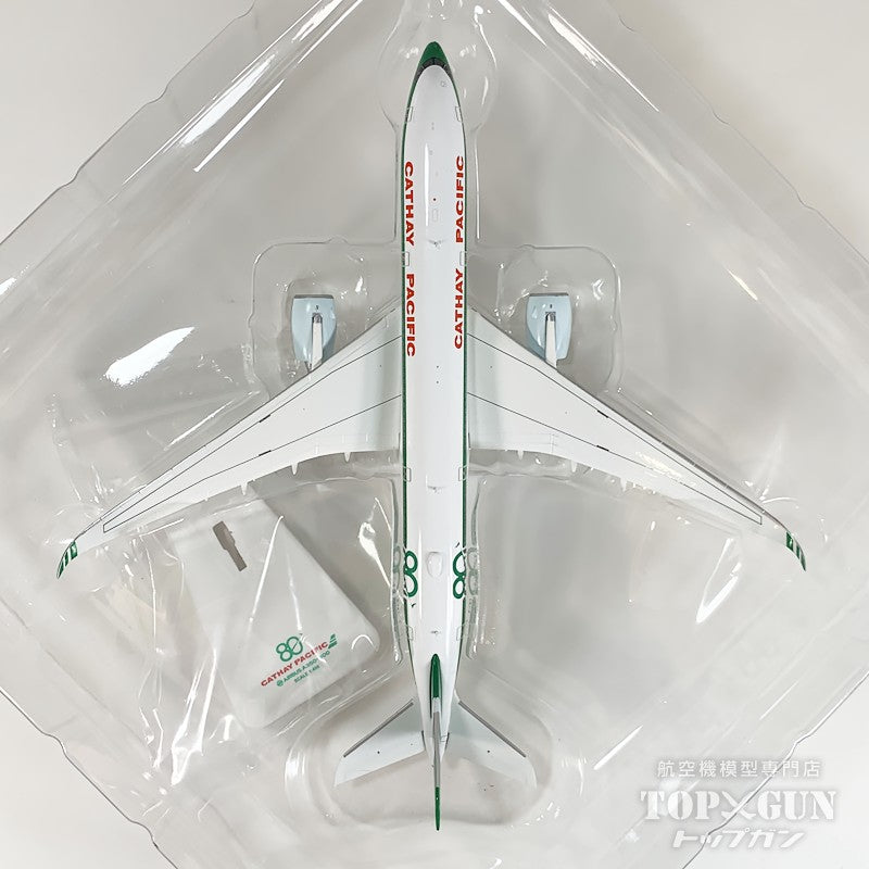 JC Wings A350-900XWB キャセイパシフィック航空 「80th Anniversary