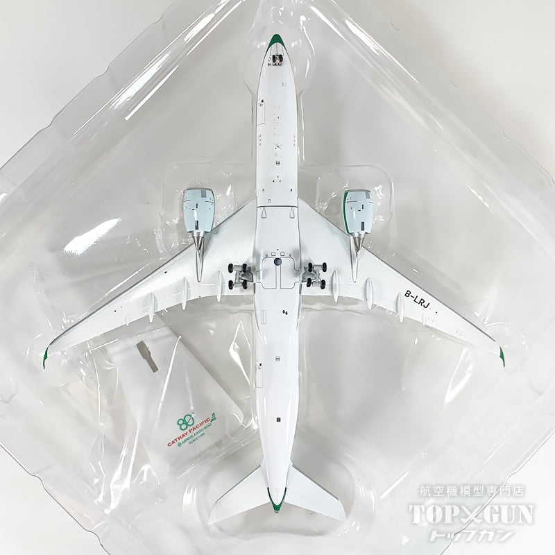 A350-900XWB キャセイパシフィック航空 「80th Anniversary」 B-LRJ 1/400 [SA4113]