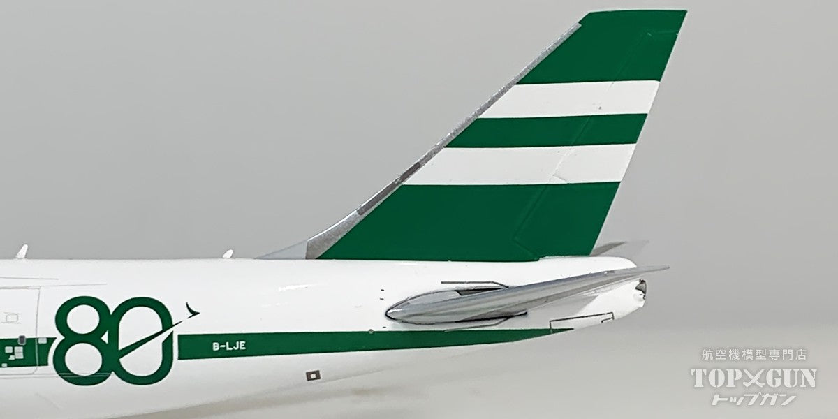 B747-8F キャセイパシフィック航空 「80th Anniversary」 B-LJE 1/400 [SA4115]