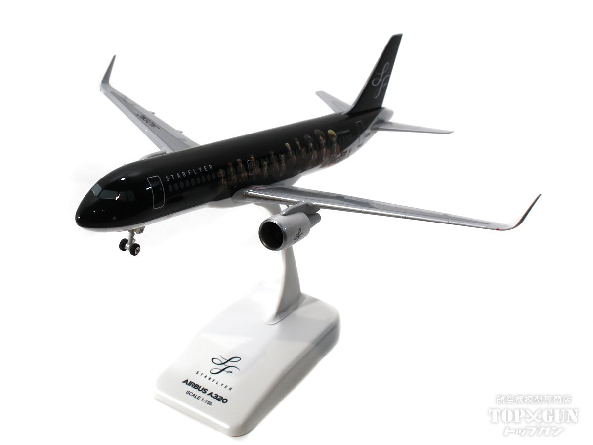 A320 スターフライヤー STARFLYER 進撃の巨人 スペシャルジェット JA26MC 1/150 プラ製 [SFJ1508]