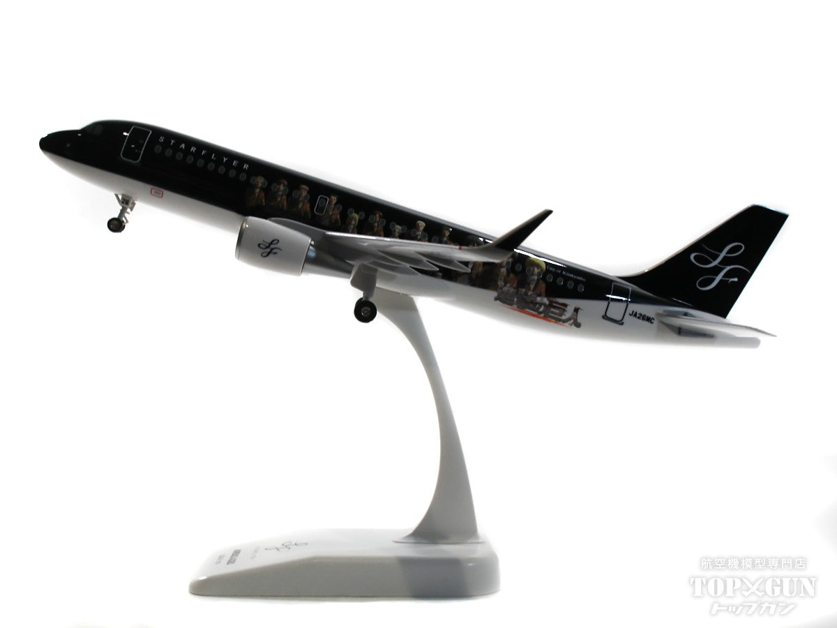 A320 Starflyer STARFLYER Attack on Titan Special Jet JA26MC 1/150 Plastic [SFJ1508] 