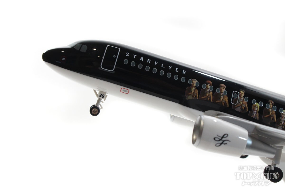 A320 Starflyer STARFLYER Attack on Titan Special Jet JA26MC 1/150 Plastic [SFJ1508] 