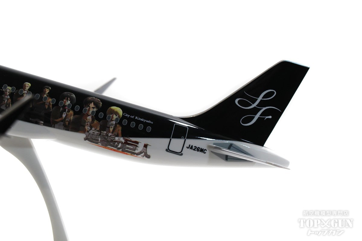 A320 Starflyer STARFLYER Attack on Titan Special Jet JA26MC 1/150 Plastic [SFJ1508] 