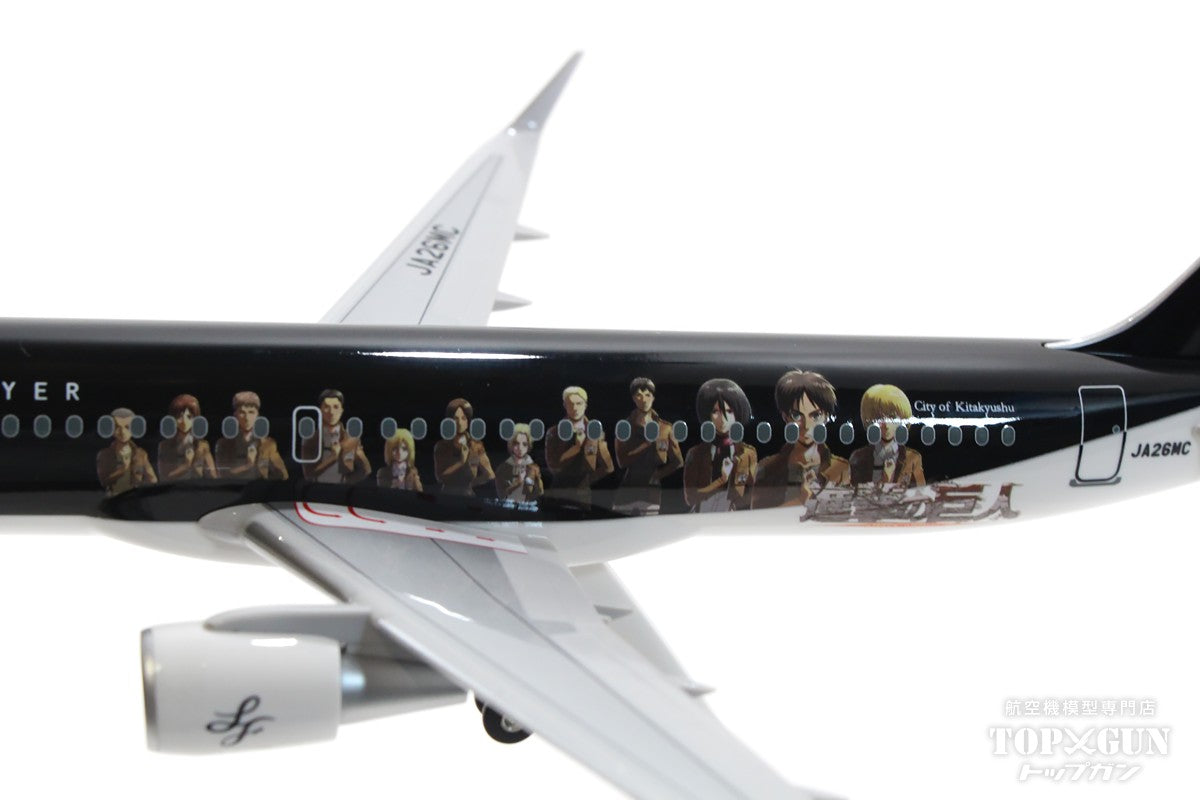 A320 Starflyer STARFLYER Attack on Titan Special Jet JA26MC 1/150 Plastic [SFJ1508] 