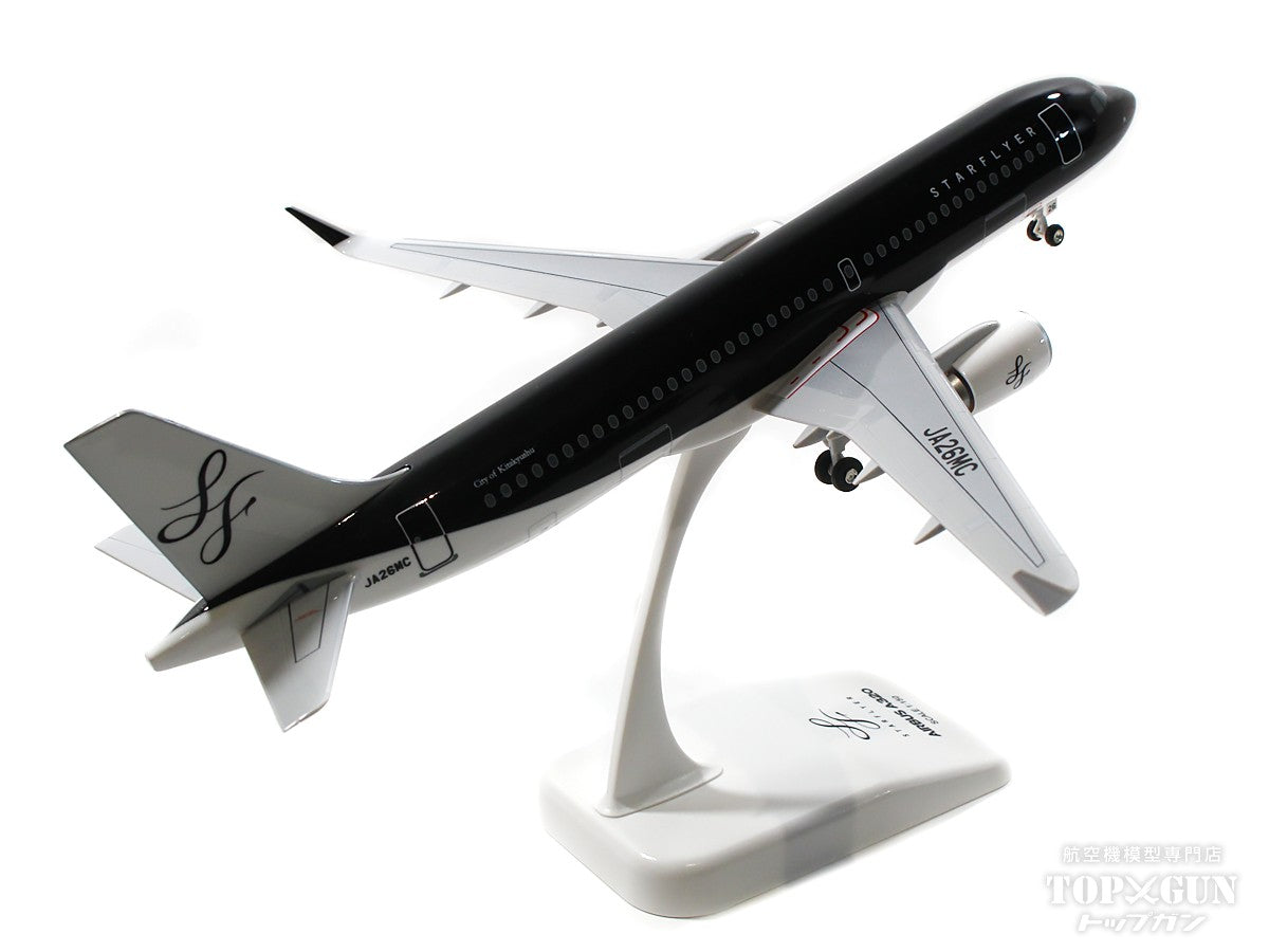 A320 Starflyer STARFLYER Attack on Titan Special Jet JA26MC 1/150 Plastic [SFJ1508] 