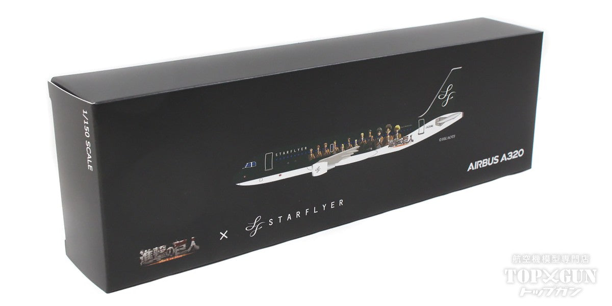 A320 Starflyer STARFLYER Attack on Titan Special Jet JA26MC 1/150 Plastic [SFJ1508] 