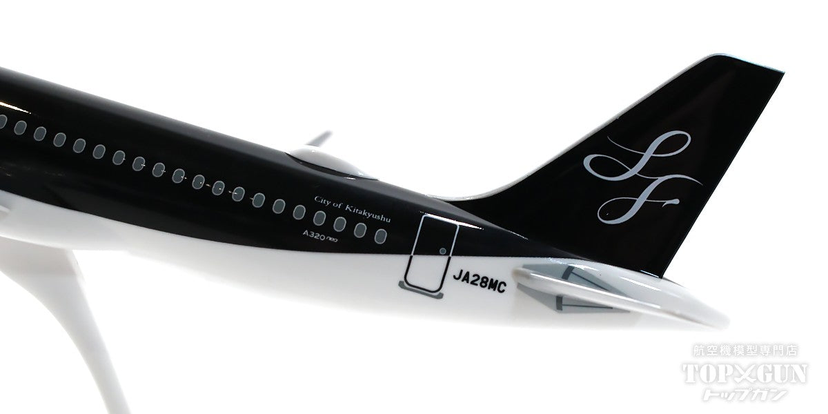 A320neo Starflyer JA28MC WiFi-equipped aircraft 1/150 *Plastic [SFJ1509]