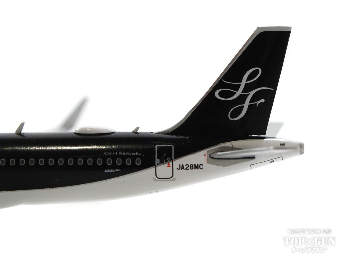 A320neo Starflyer JA28MC WiFi-equipped aircraft 1/400 [SFJ4006]