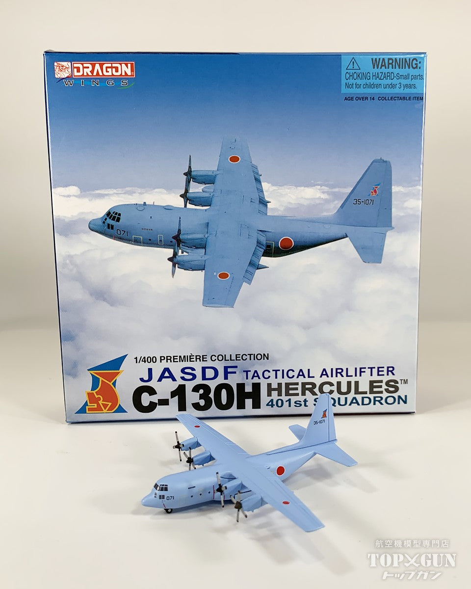【中古商品】C-130H ハーキュリーズ JASDF 航空自衛隊 第401飛行隊 #35-1071 1/400 [USED-55722]