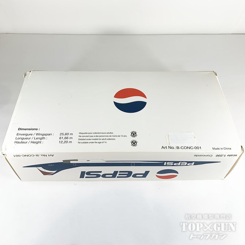 【中古商品】 コンコルド エールフランス PEPSI/ペプシ F-BTSD 1/200 [USED-B-CONC-001]