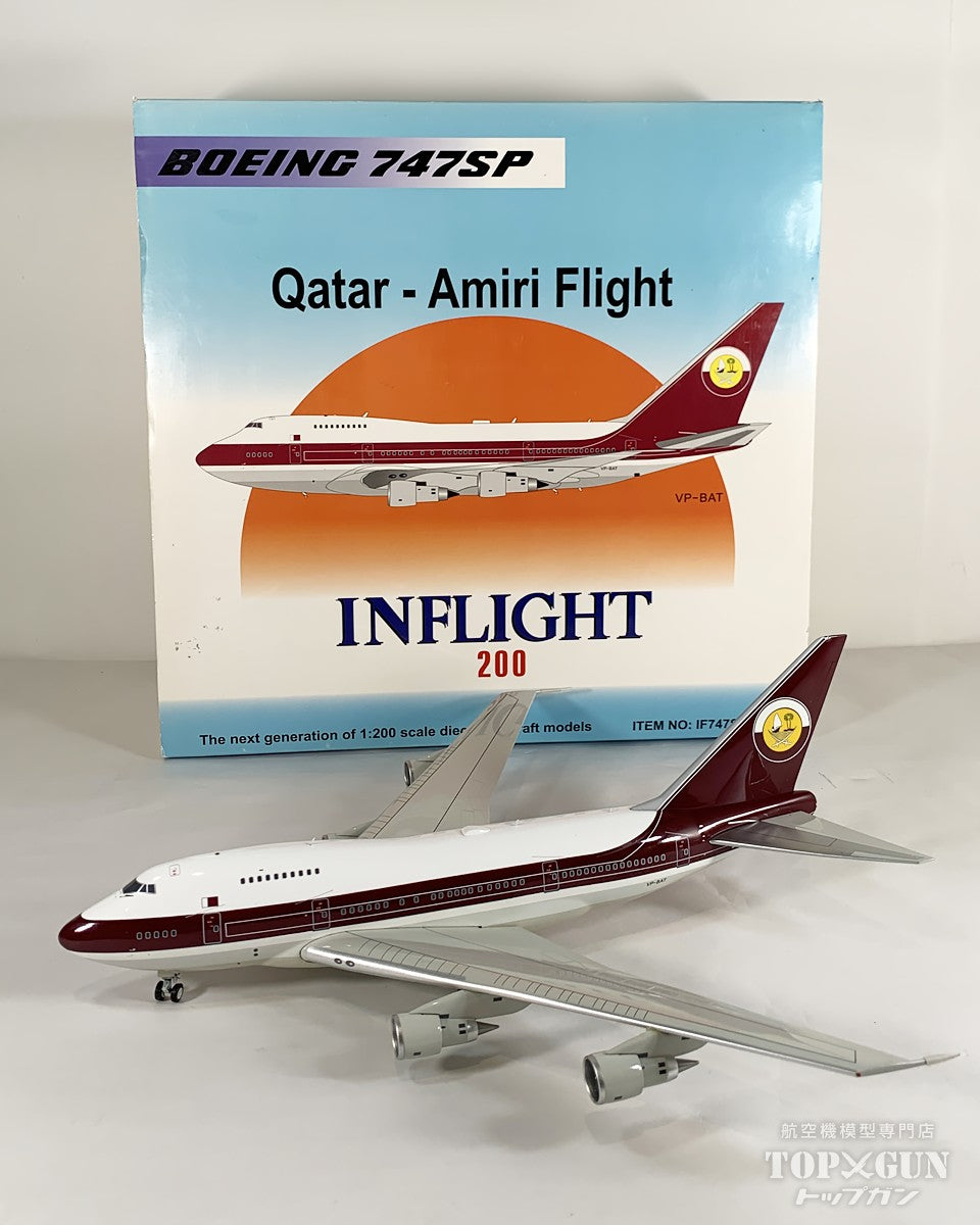 【中古商品】 B747SP カタールアミリフライト VP-BAT (スタンド付属) 1/200 [USED-IF747SP0518]