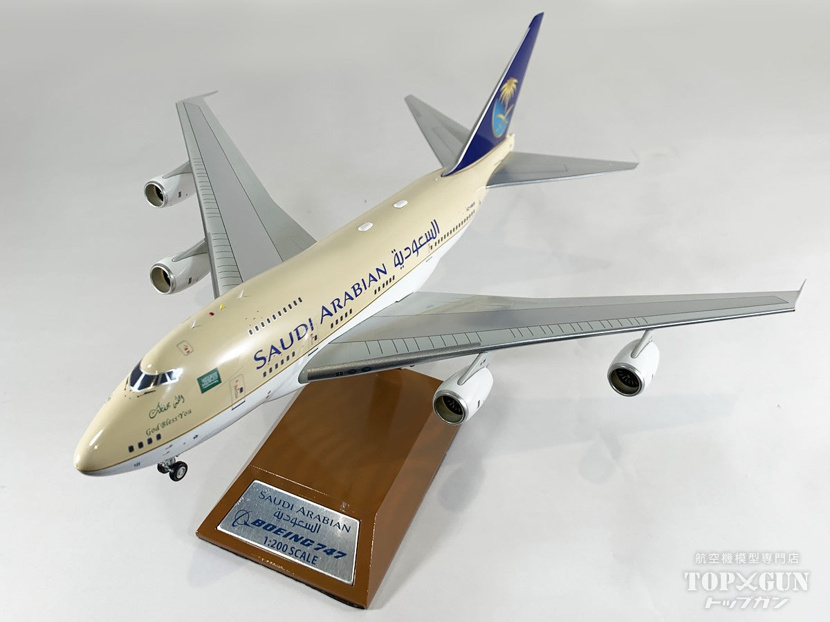 InFlight200 【中古商品】 B747SP サウジアラビア王国政府 HZ-HM1B