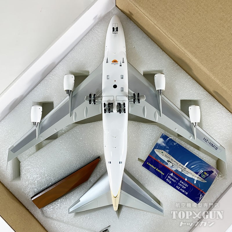 InFlight200 【中古商品】 B747SP サウジアラビア王国政府 HZ-HM1B