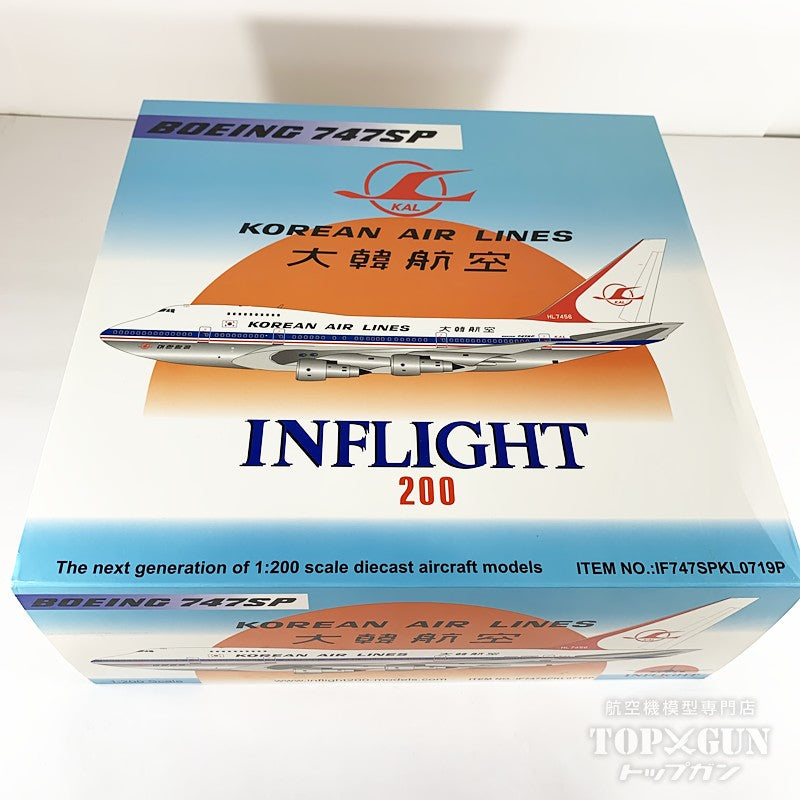 【中古商品】 <br> B747SP-B5 大韓航空 HL7456 Polished (スタンド付属) 1/200 [USED-IF747SPKL0719P]