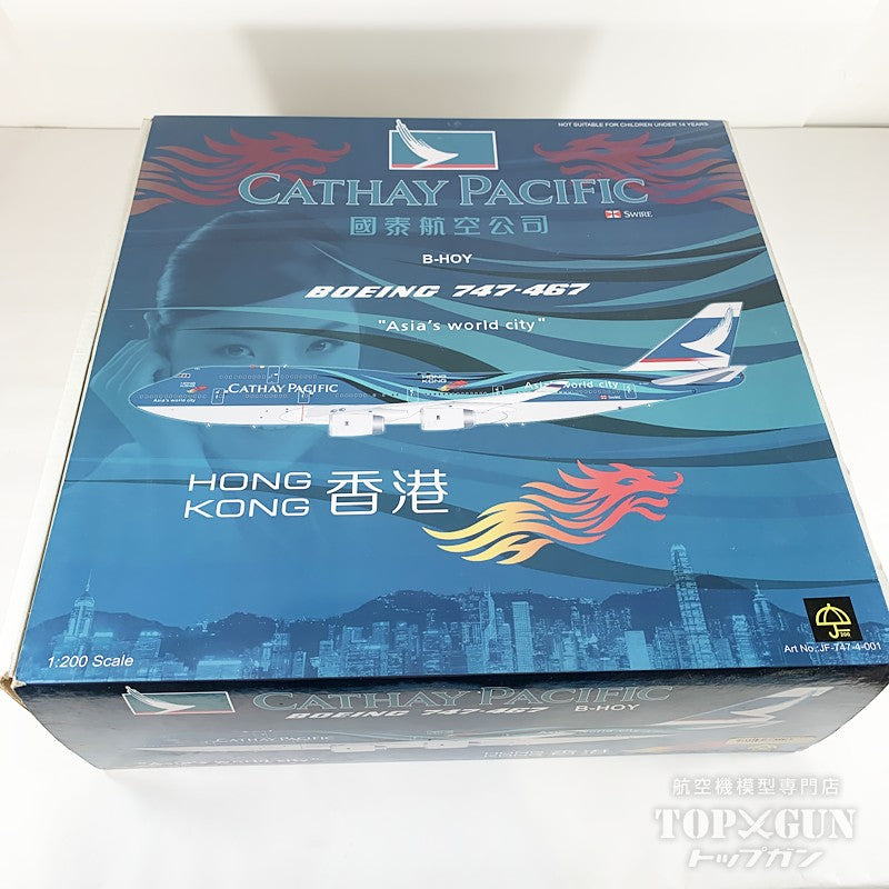 【中古商品】 B747-400 Cathay Pacifics B-HOY Asia's World City HONG KONG 1/200 [USED-JF-747-4-001]
