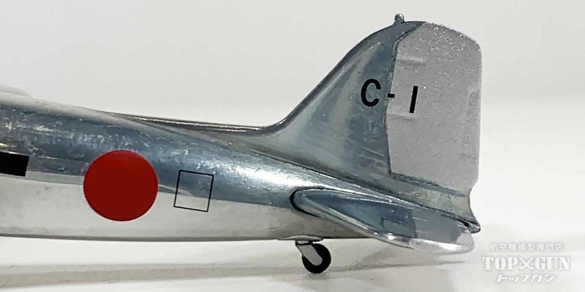 全日空商事 【中古商品】零式輸送機 (DC-3ライセンス) 大日本帝国海軍