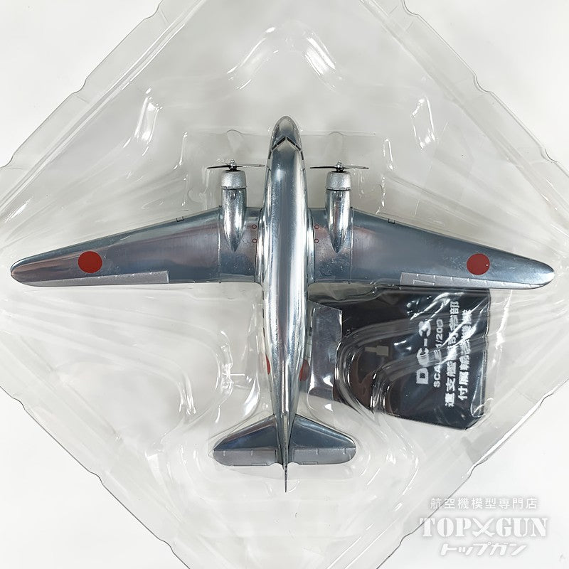 全日空商事 【中古商品】零式輸送機 (DC-3ライセンス) 大日本帝国海軍