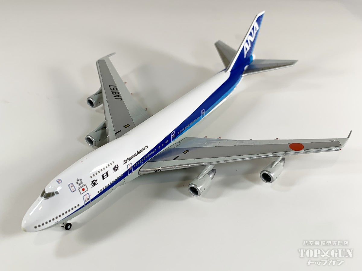 全日本空輸 (ANA) – ページ 3