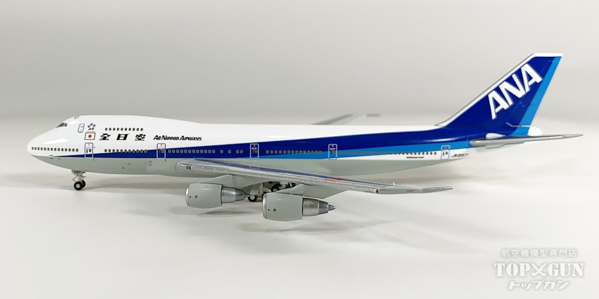 全日空商事【中古商品】B747SR-100 全日空ANAINTERFLIGHT VERSION