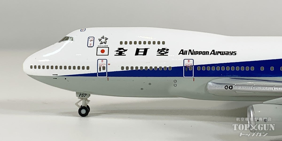全日空商事【中古商品】B747SR-100 全日空ANAINTERFLIGHT VERSION