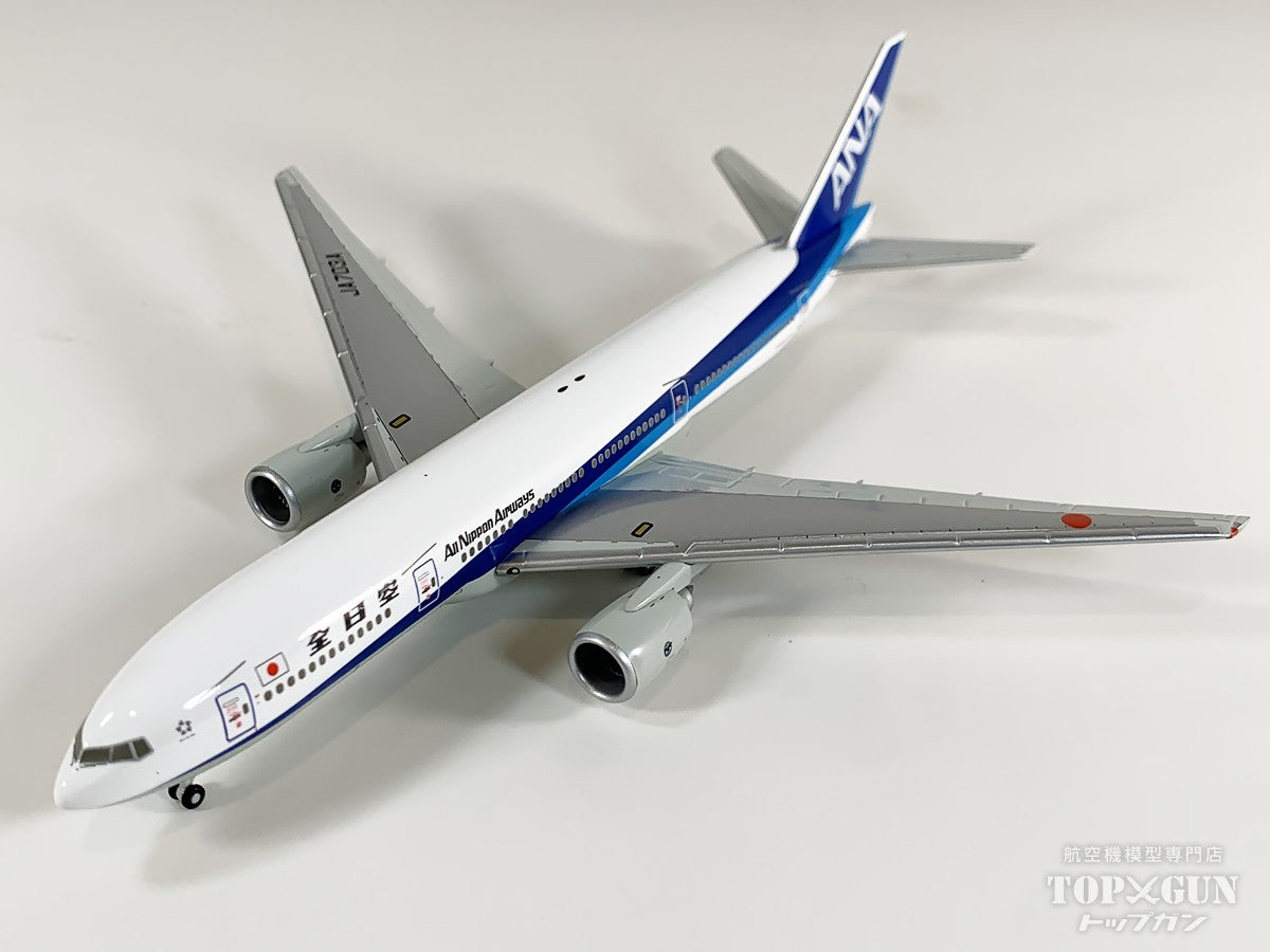 【中古商品】B777-200 全日空 ANA JA703A 1/400 [USED-NH40023]