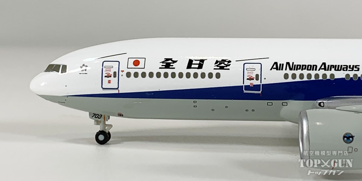 【中古商品】B777-200 全日空 ANA JA703A 1/400 [USED-NH40023]