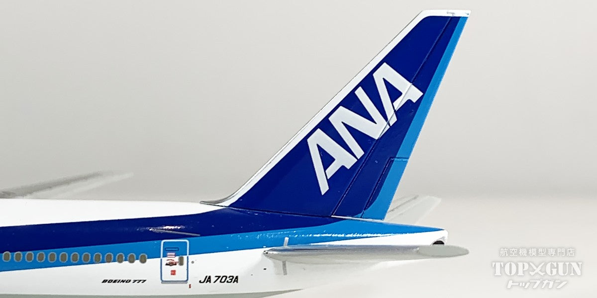 【中古商品】B777-200 全日空 ANA JA703A 1/400 [USED-NH40023]