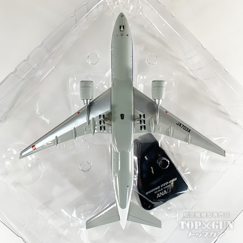 【中古商品】B777-200 全日空 ANA JA703A 1/400 [USED-NH40023]