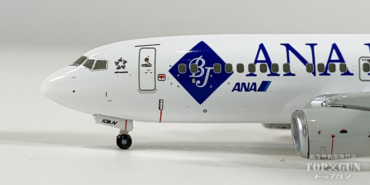 【中古商品】B737-700ER 全日空 ANA BusinessJet JA01AN 1/400 [USED-NH40031]