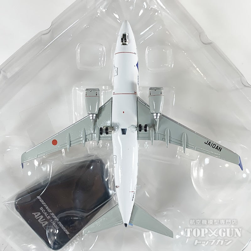 【中古商品】B737-700ER 全日空 ANA BusinessJet JA01AN 1/400 [USED-NH40031]