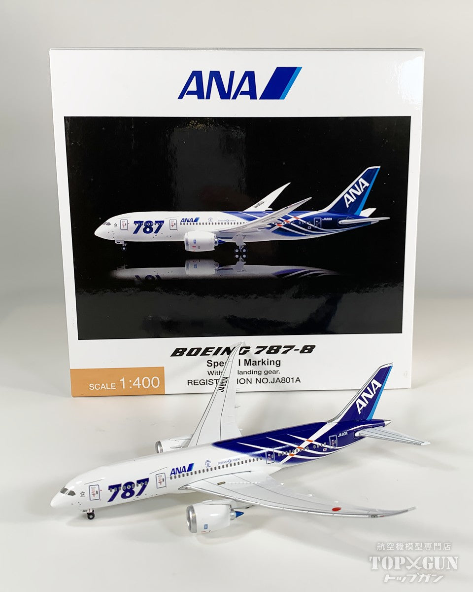 【中古商品】B787-8 全日空 ANA 特別塗装機 JA801A(暫定国内仕様機) 1/400 [USED-NH40049]