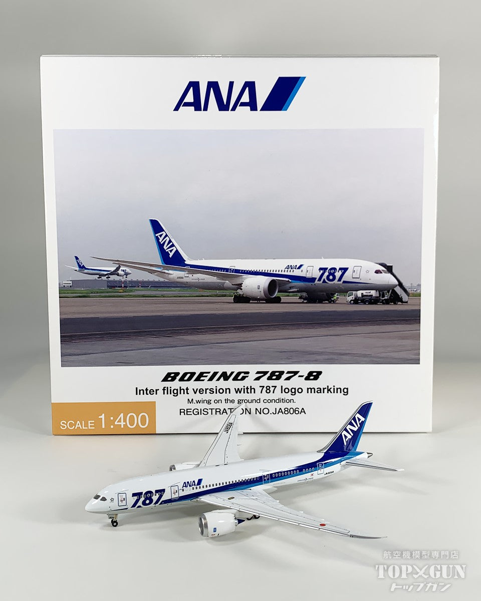 中古商品