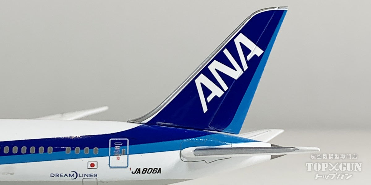 【中古商品】B787-8 全日本空輸 JA806A 特別塗装 国際線仕様機 地上姿勢主翼 1/400 [USED-NH40068]