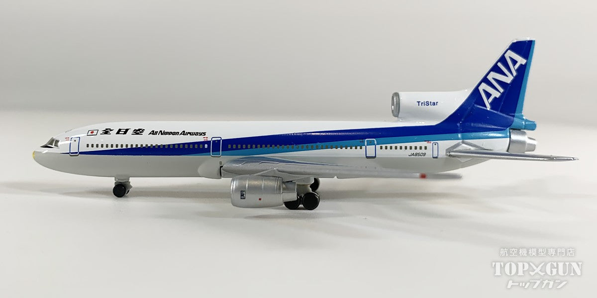 【中古商品】L-1011 全日空 ANA TRISTAR INTER-FLIGHT VERSION JA8509 1/500 [USED-NH50006]