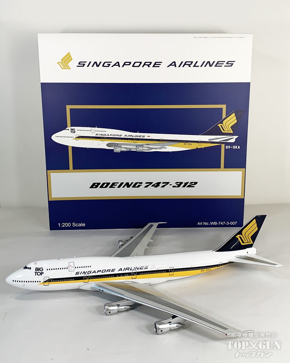 新品未使用polyploidポリプロイドsize 2新品価格68200円 JFox Models B747-300 シンガポール航空 「Big Top」 9V-SKA 1/200 [WB