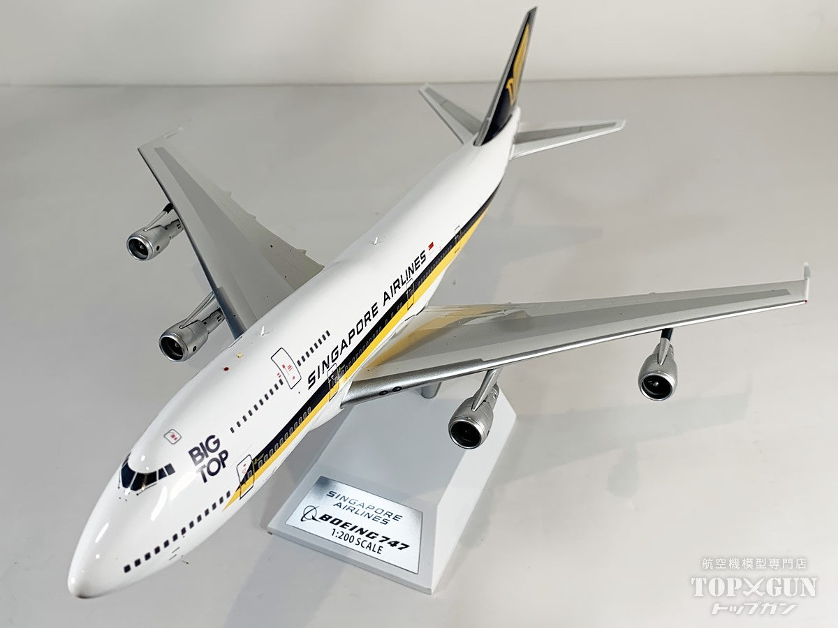 B747-300 シンガポール航空 「Big Top」 9V-SKA 1/200 [WB-747-3-007]