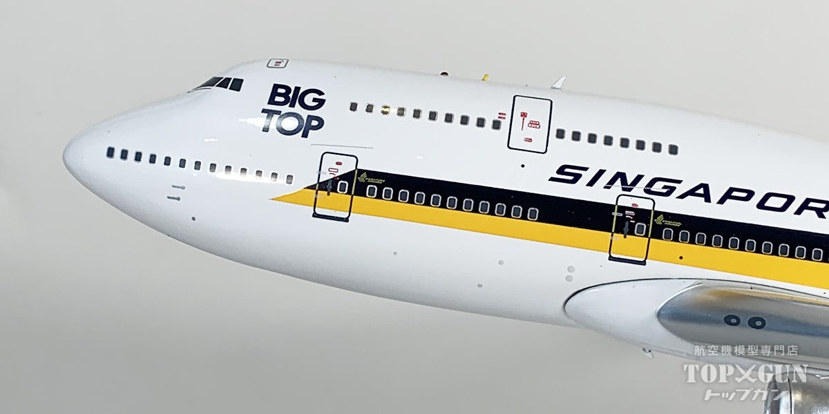 B747-300 シンガポール航空 「Big Top」 9V-SKA 1/200 [WB-747-3-007]