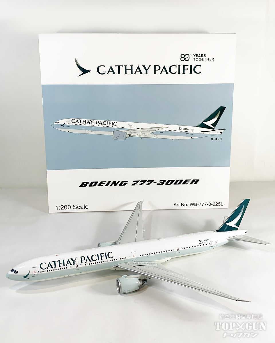 キャセイパシフイック航空 1/500 ボーイング 777-300 B-Models B777-300ER キャセイパシフィック航空 「80 Years Together