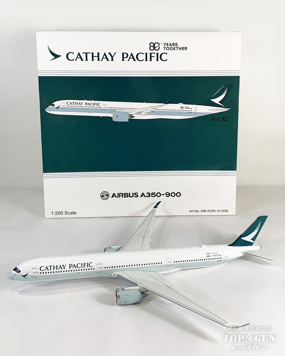 B-Models A350-1000 キャセイパシフィック航空 「80 Years Together