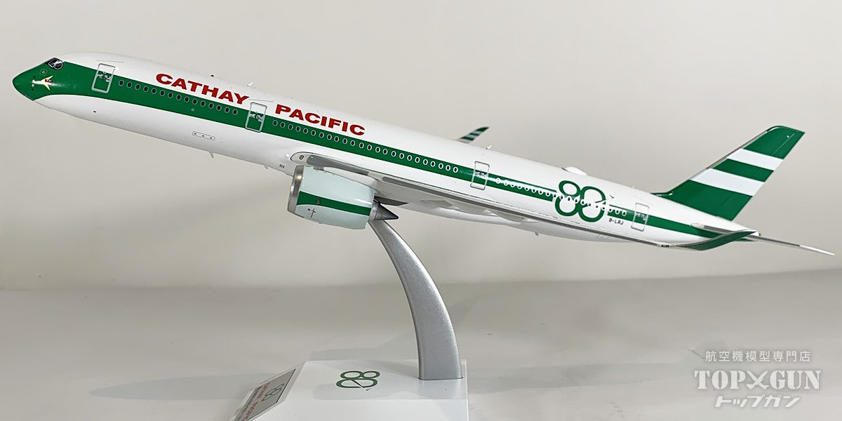 A350-900 キャセイパシフィック航空 「 80th Anniversary Livery 」 B-LRJ 1/200 [WB-A350-9-024]