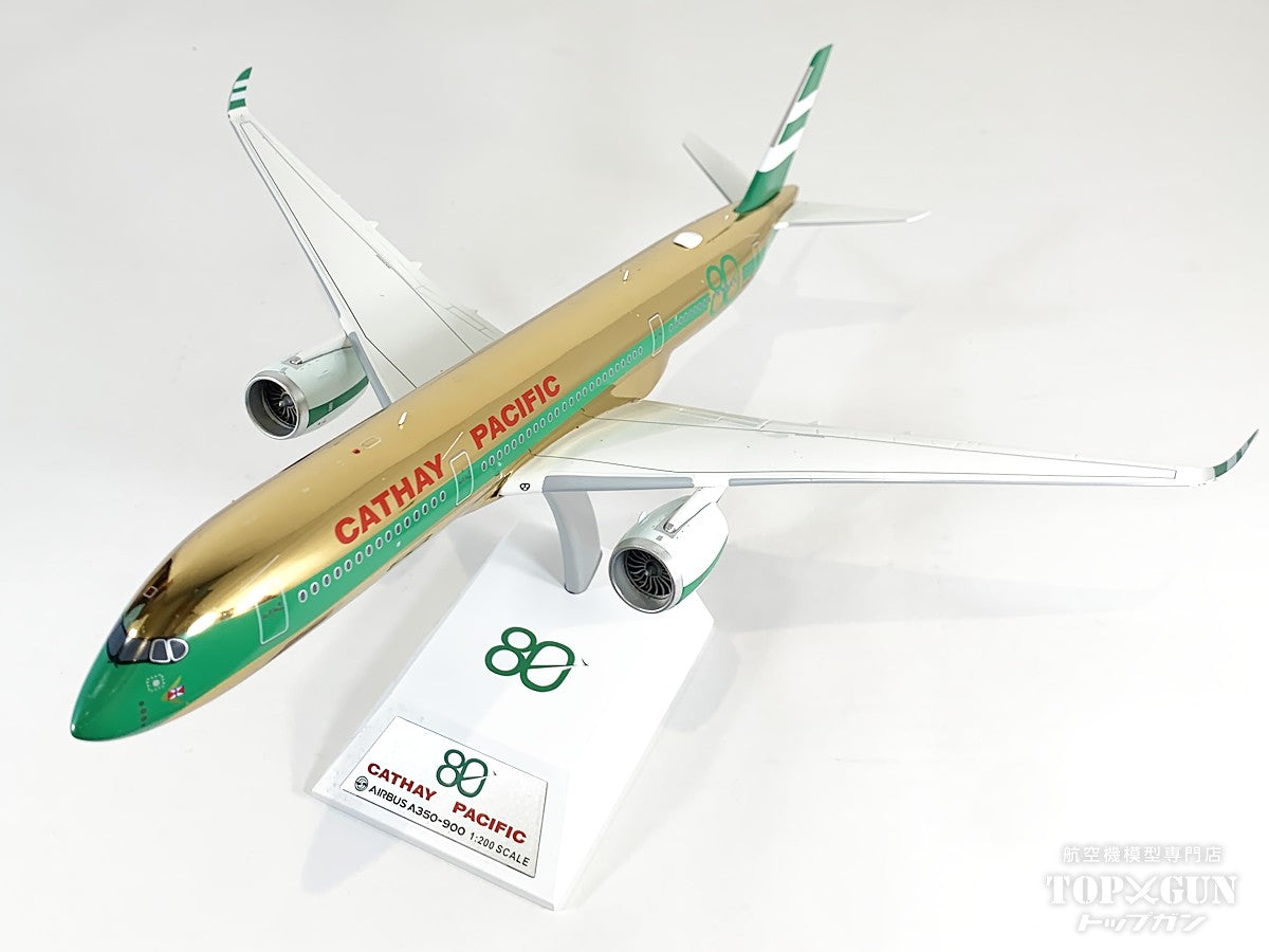 A350-900 キャセイパシフィック航空 「80th Anniversary」 ※ゴールド塗装 B-LRJ 1/200 [WB-A350-9-024-GOLD]