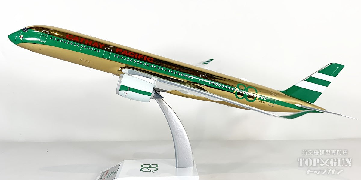 【激レア】2機セット キャセイパシフィック航空　ヘルパ　1/500 JFox Models A350-900 キャセイパシフィック航空 「80th Anniversary
